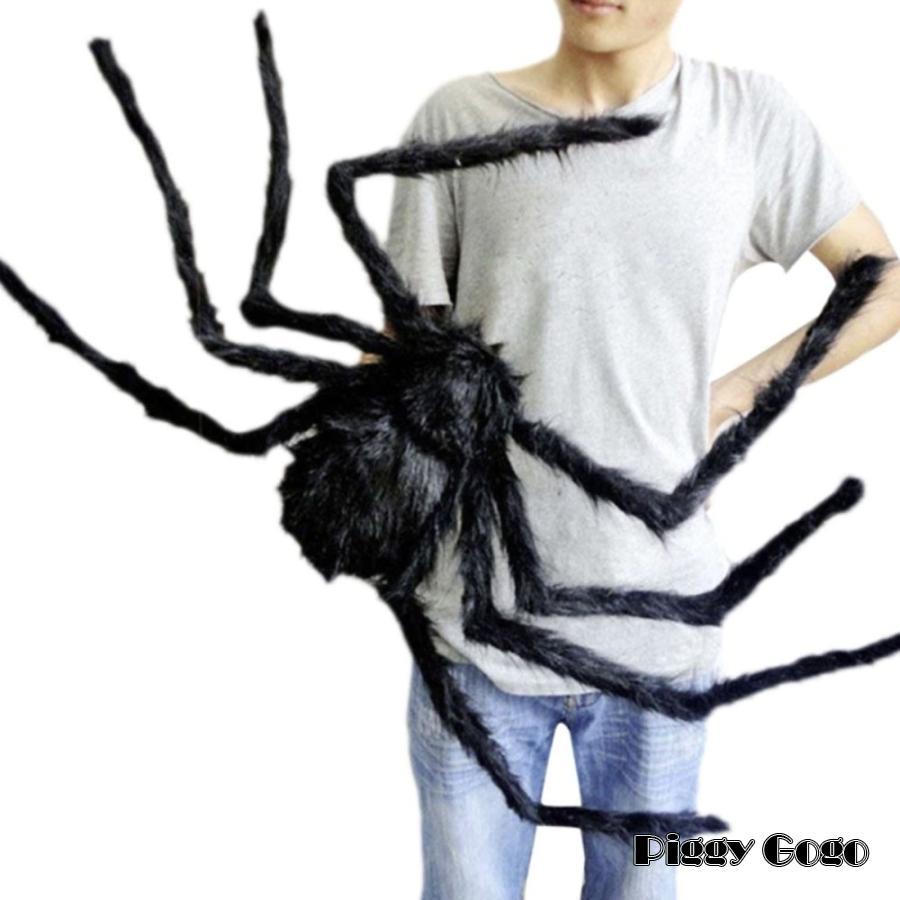 コスプレ パーティー ぬいぐるみ 玩具 蜘蛛 クモ 81cm スパイダー 特大