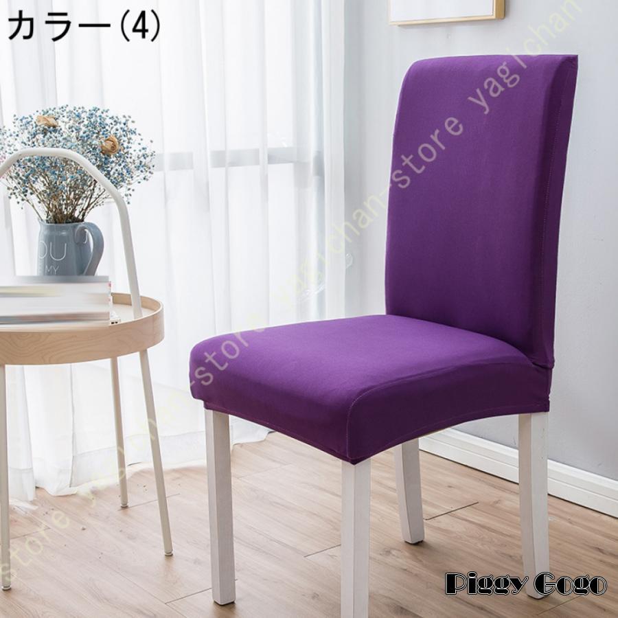 アンティーク調　椅子　紫② 気品漂うエレガンスパープル 紫系座面 【公式】クラシックデ