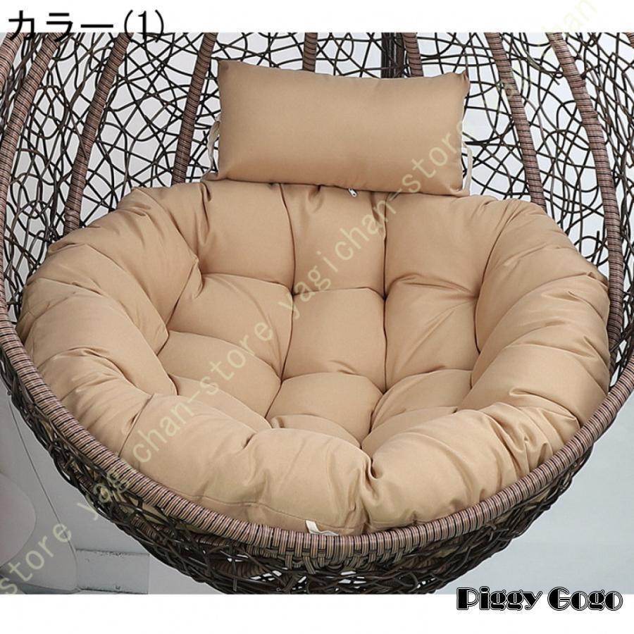 ハンギングチェア 椅子 クッション 座布団 ざぶとん 高反発