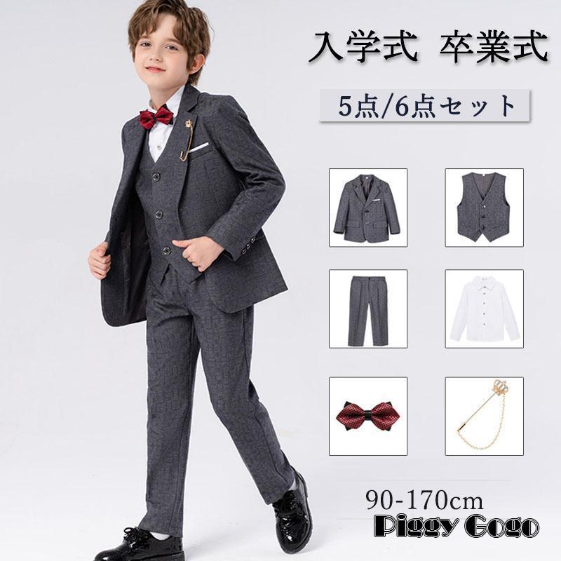 子供用グレー スーツ・ブレザー 男の子用 子供服 スーツ ブレザー 男の子 長袖 小学生 秋 結婚式 七五三