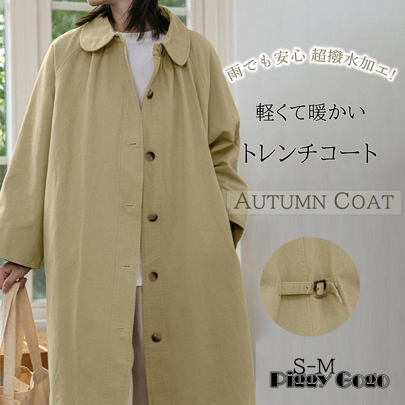 トレンチコート レディース 春 秋 暖かい 防寒 撥水 ミドル丈 大きい