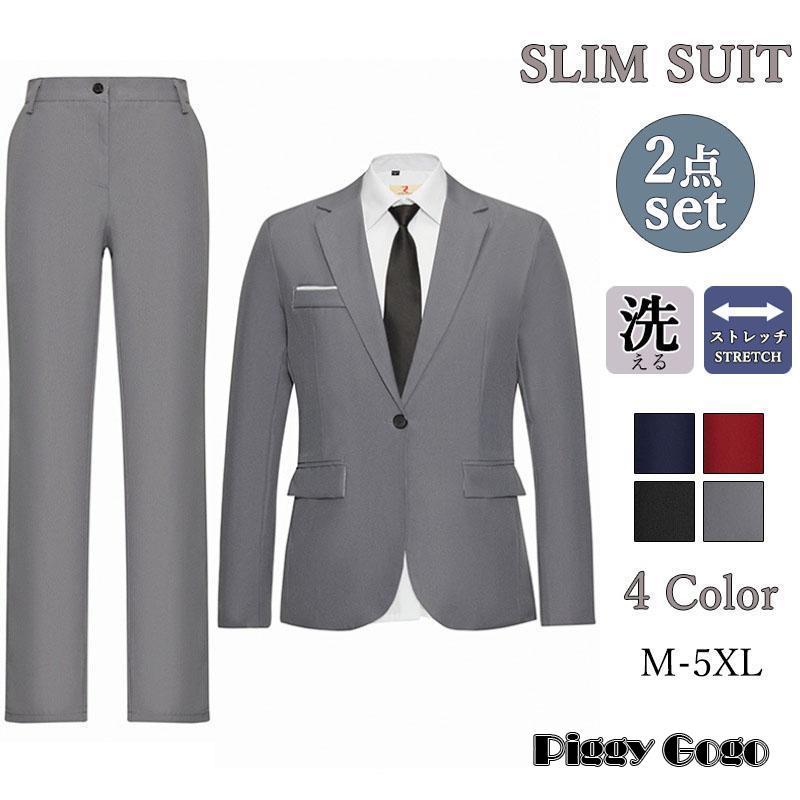 スーツ メンズ ス 上下2点セット 1つボタン レギュラーフィット 上下