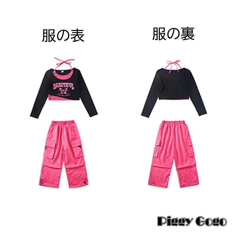 キッズダンス衣装 ヒップホップ 2点セット セットアップ 子供服 長袖 長ズボン トップス 女の子 チアガール 練習着 演出服 ジャズダンス 韓国 かっこいい | ブランド登録なし | 08