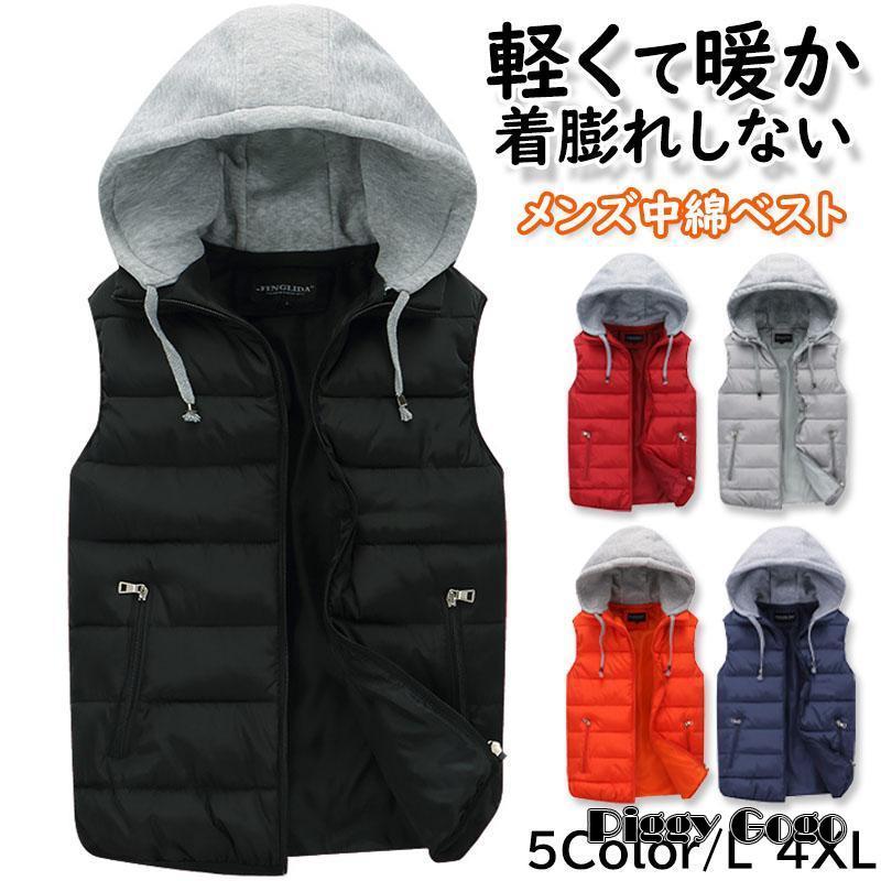 ダウンベスト ジャケット フード付き 袖なし メンズ インナーベスト