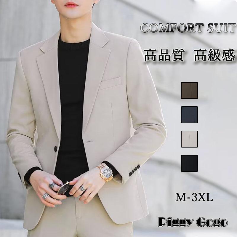 見逃し厳禁！ テーラードジャケット メンズ 長袖 ジャケット テーラード カジュアル 総柄 おしゃれ フォーマル 快適 春 秋 ビジネス 高品質 テーラードジャケット メンズ 長袖 ジャケット テーラード カジュアル