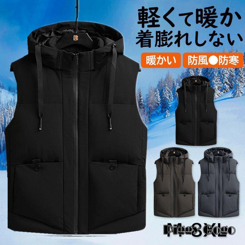 ダウンベスト ジャケット フード付き 袖なし メンズ インナーベスト