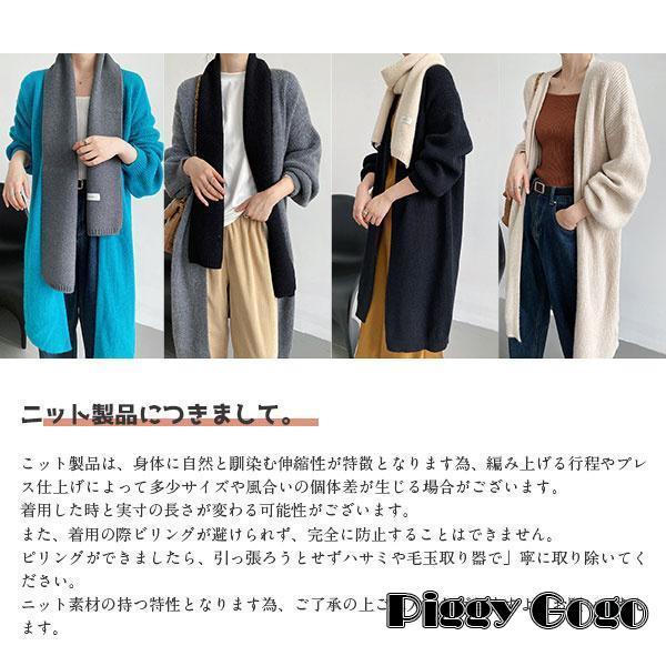 ロングカーディガン ニットカーディガン 厚手 ニット レディース ロングカーディガン ニットカーディガン 厚手 ニット レディース