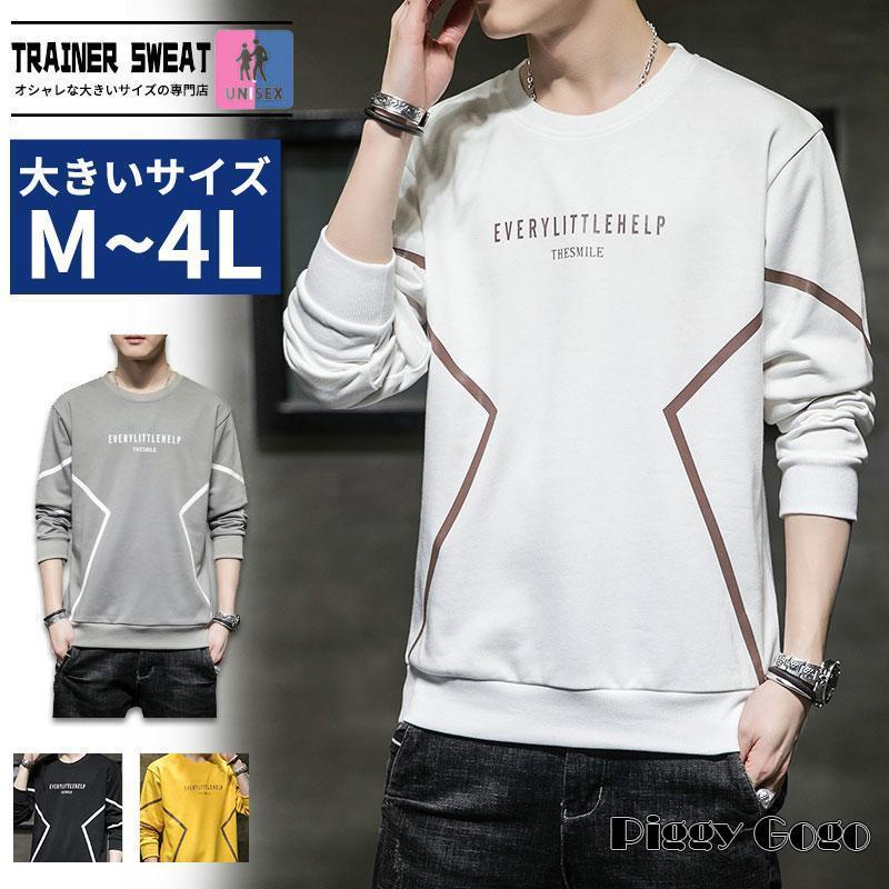 ブラックフライデー トレーナー メンズ 50代 トップス ロゴ 長袖 紳士