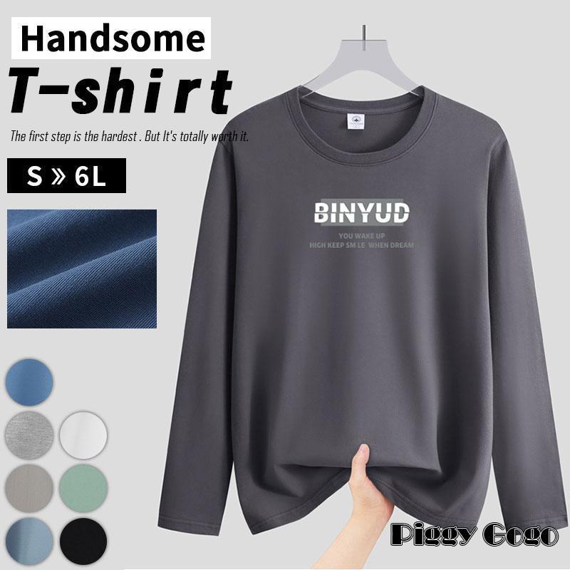 ブラックフライデー 秋冬新作 長袖 Tシャツ メンズ ロングT ブラックフライデー 秋冬新作 長袖 Tシャツ メンズ ロングT