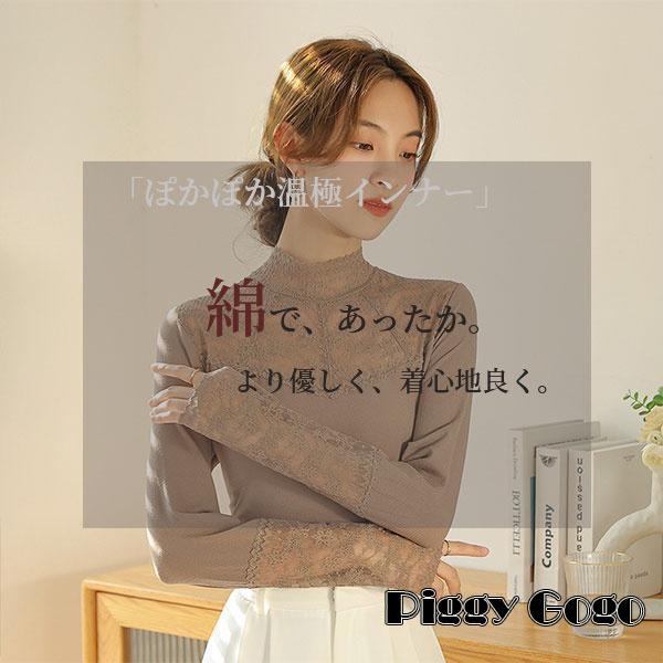 ブラックフライデー シェアカットソー インナー レディース