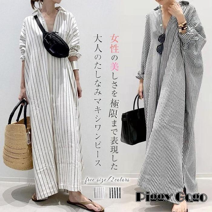 シャツワンピース ワンピース レディース ロングワンピース 長袖 春夏