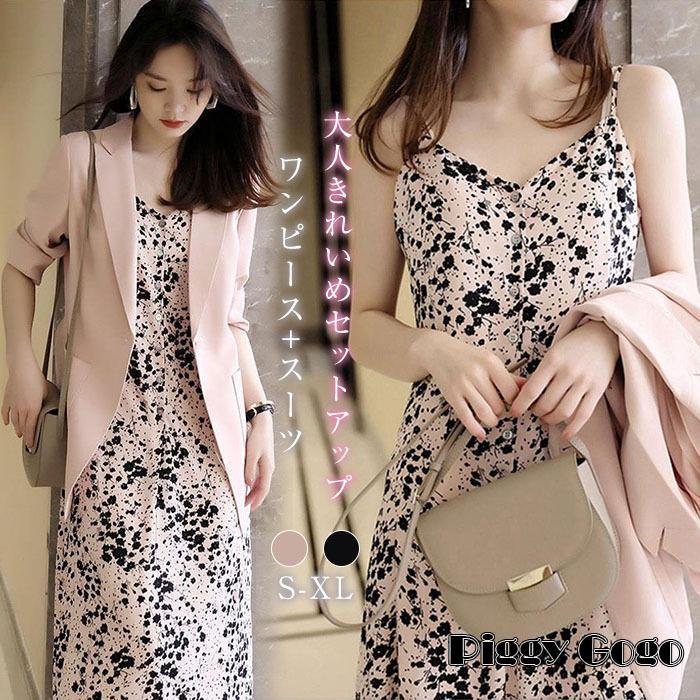 セットアップ レディース ワンピース 春 夏 スカートスーツ 花柄 ママフォーマル 40代 おしゃれ 2点セット 発表会 音楽会 入学式 服 母 オフィス 通勤 OL ピンク セットアップ レディース ワンピース 春 夏 スカートスーツ 花柄 ママ