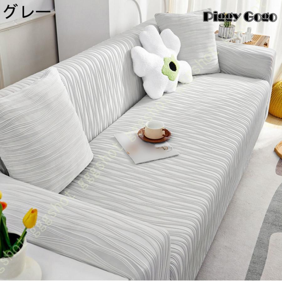 伸縮性ソファカバー L字型 ペット ファッション 無地 ソファ