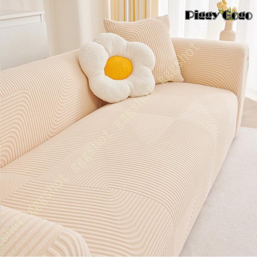 シルク調　ソファーカバー　インテリアカバー キズ防止 ソファーカバー L字 L型 コーナー カウチ ストレッチ