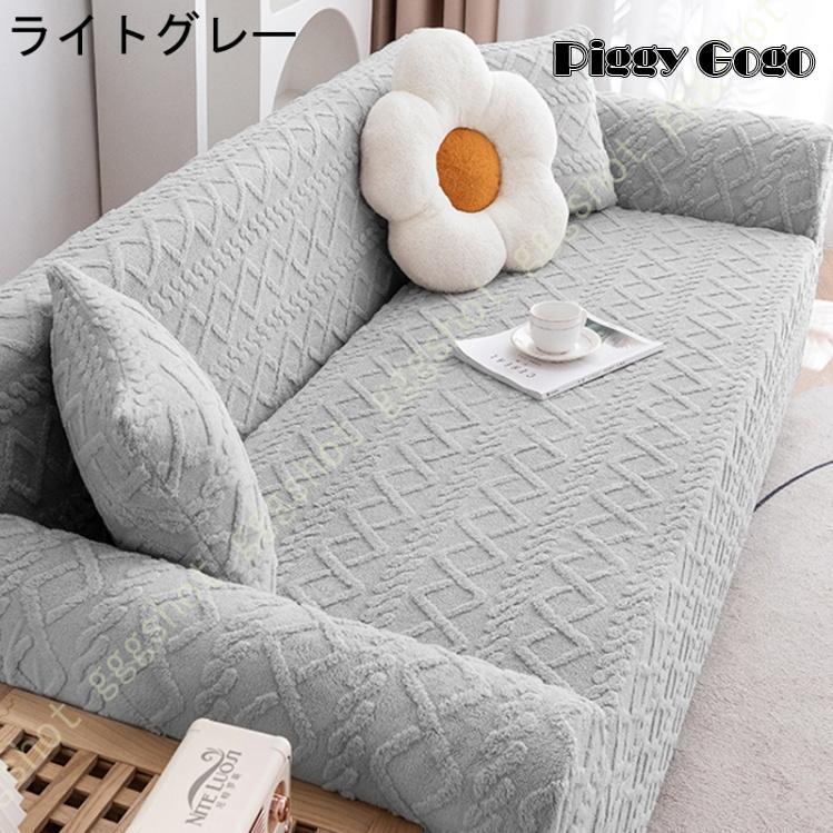 ソファーカバー ズレにくい 一体型 滑り止め 洗える ソファカバー