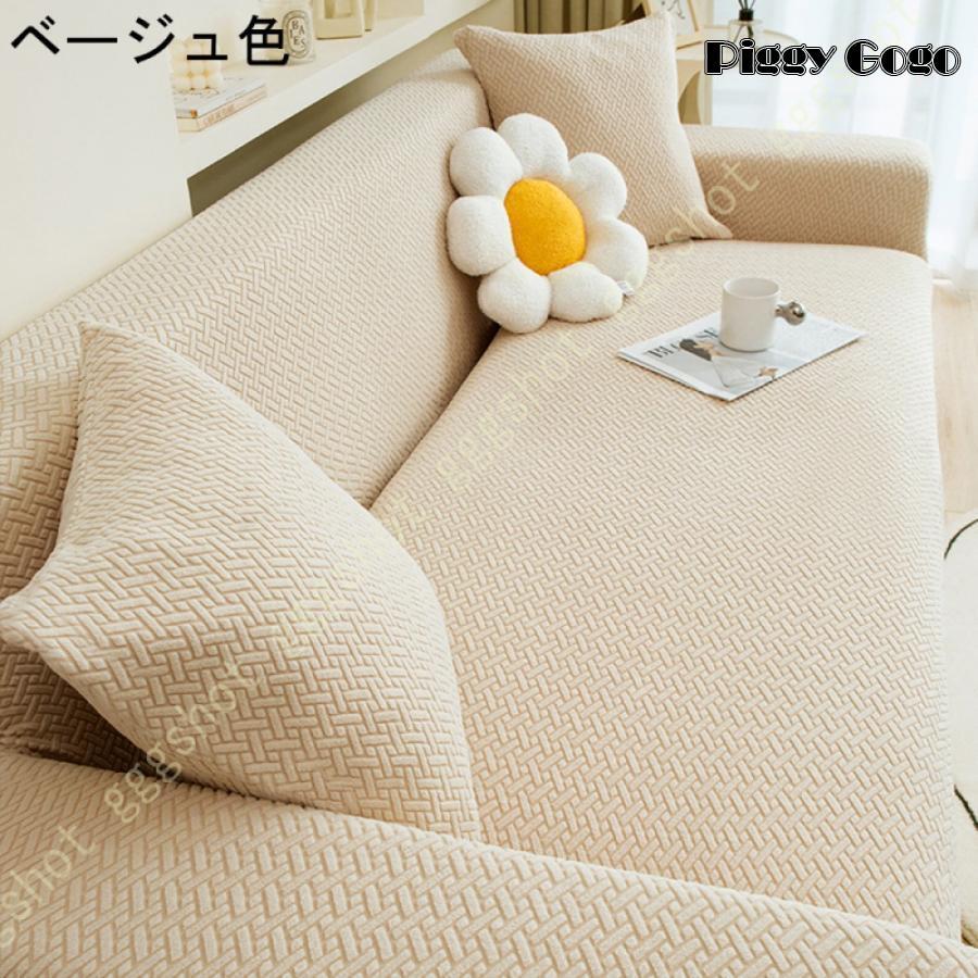 ソファカバー コーナー カウチ L字 ソファー カバー L型 3人掛け