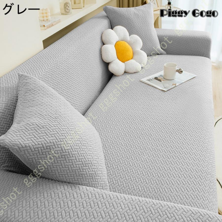 ソファカバー コーナー カウチ L字 ソファー カバー L型 3人掛け