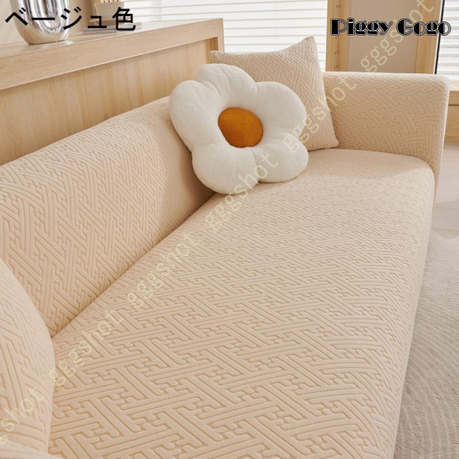 J973\" SPIGA L型 カバーリング カウチソファ ベージュ J973