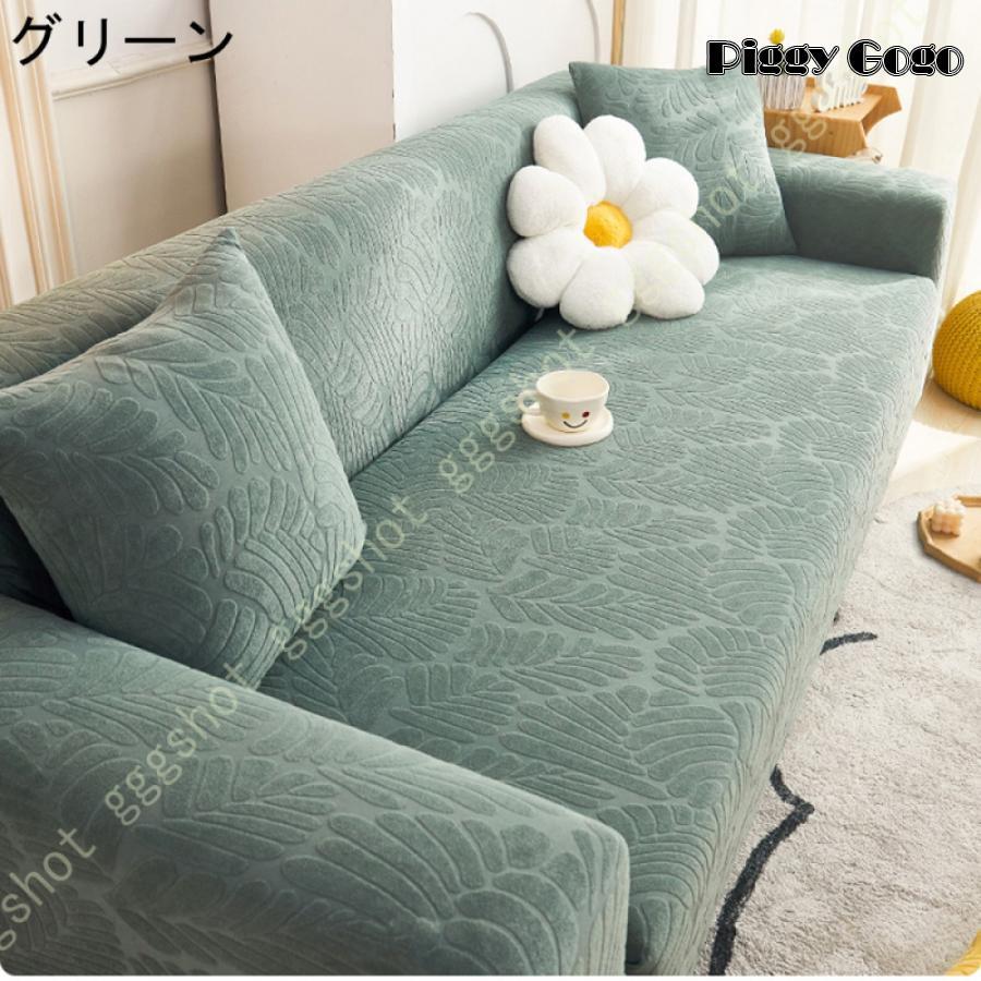 makiジャーナルスタンダードファニチャー　1人掛ソファー★カバー3つ付き ソファーカバー 3人掛け 北欧 通販 ソファーシート ソファー