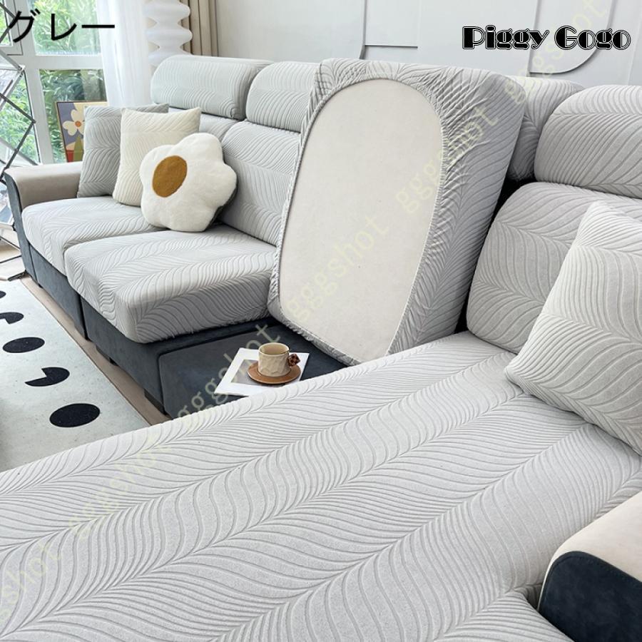 ソファー座面カバー 1人掛け ソファー クッション カバー 座面のみ 座