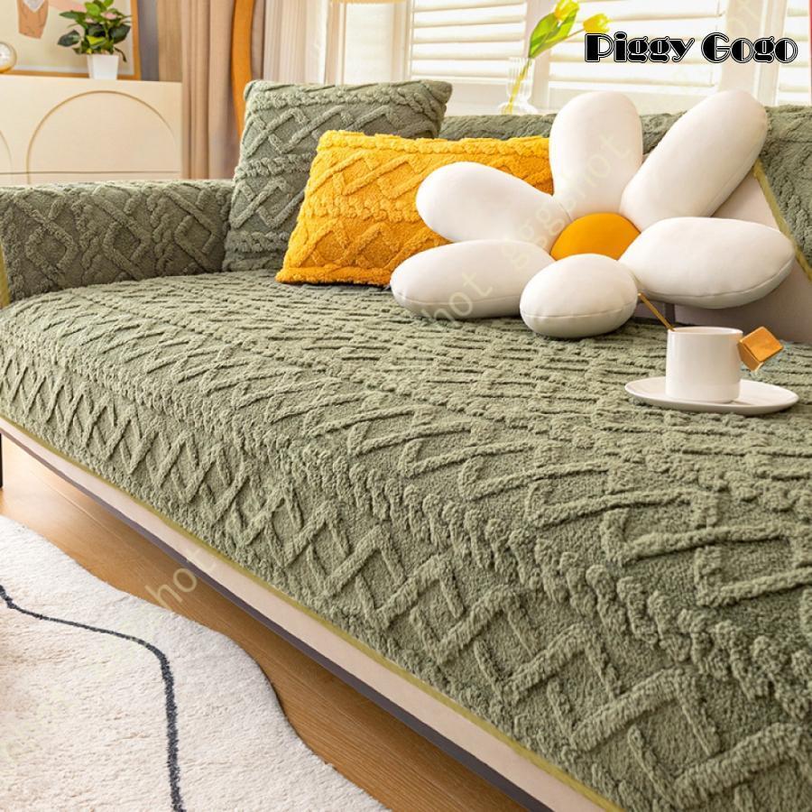 ソファーパッド あったかソファカバー マイクロファイバー 1/2/3人掛け