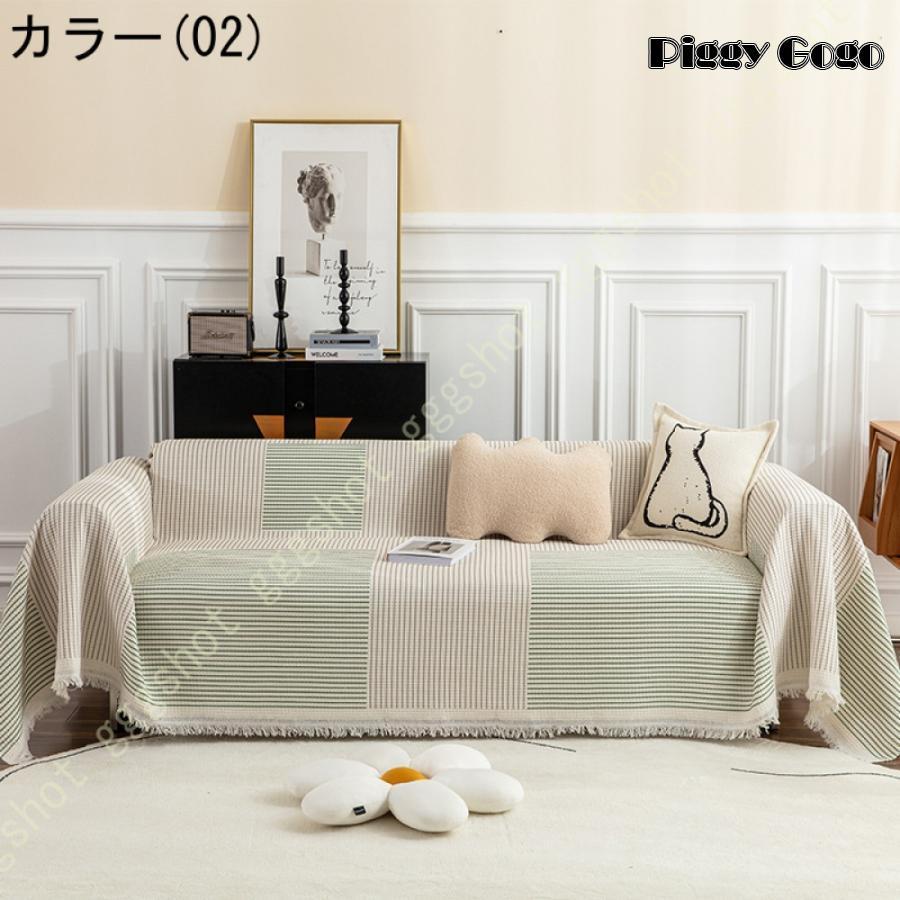 マルチカバー　ソファーカバーorベッドカバー等 Amazon｜マルチカバー 90*150 ソファー 北欧 ソファーカバー おしゃれ