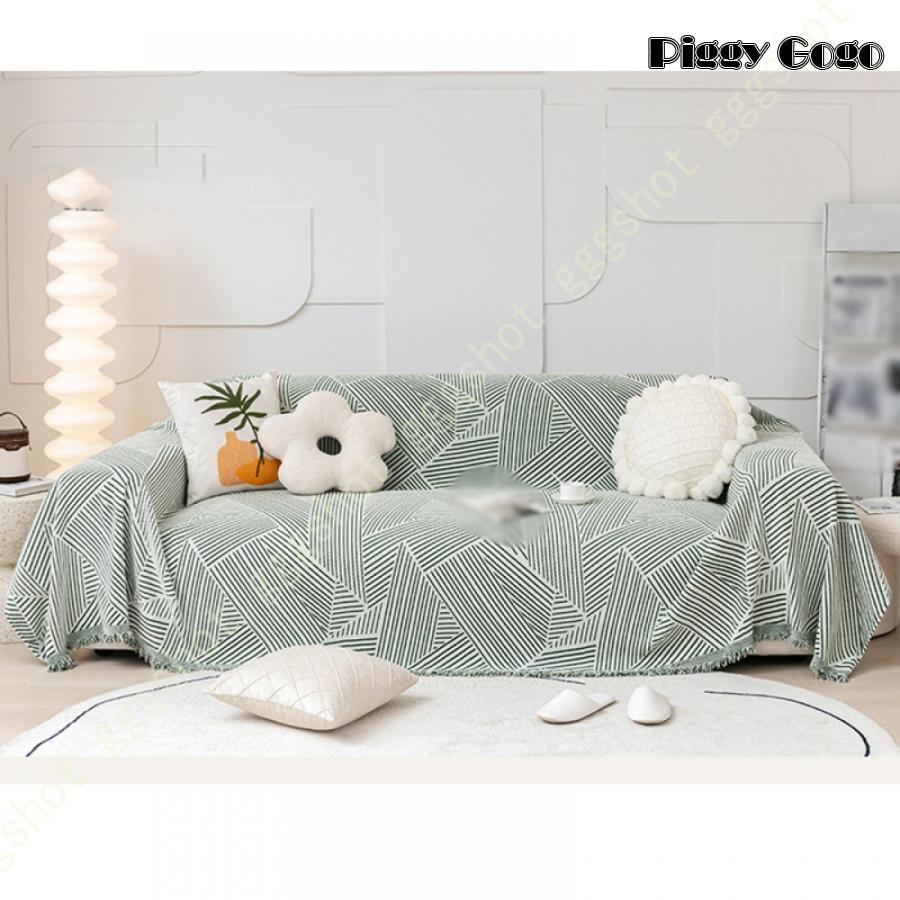 マルチカバー ソファーカバー 北欧 長方形 厚手 カウチカバー 保護