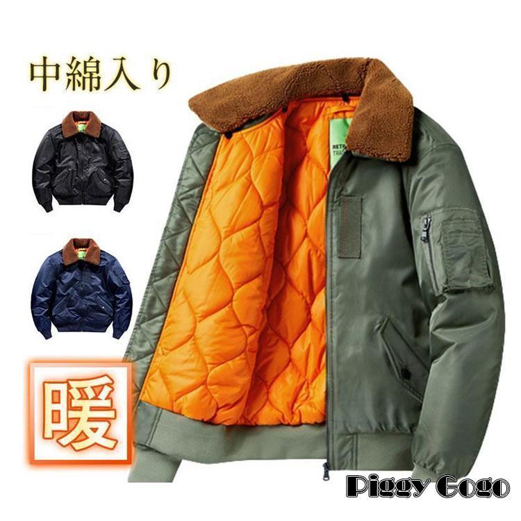 ミリタリージャケット メンズ アメカジ アメリカ 米軍 中綿入り