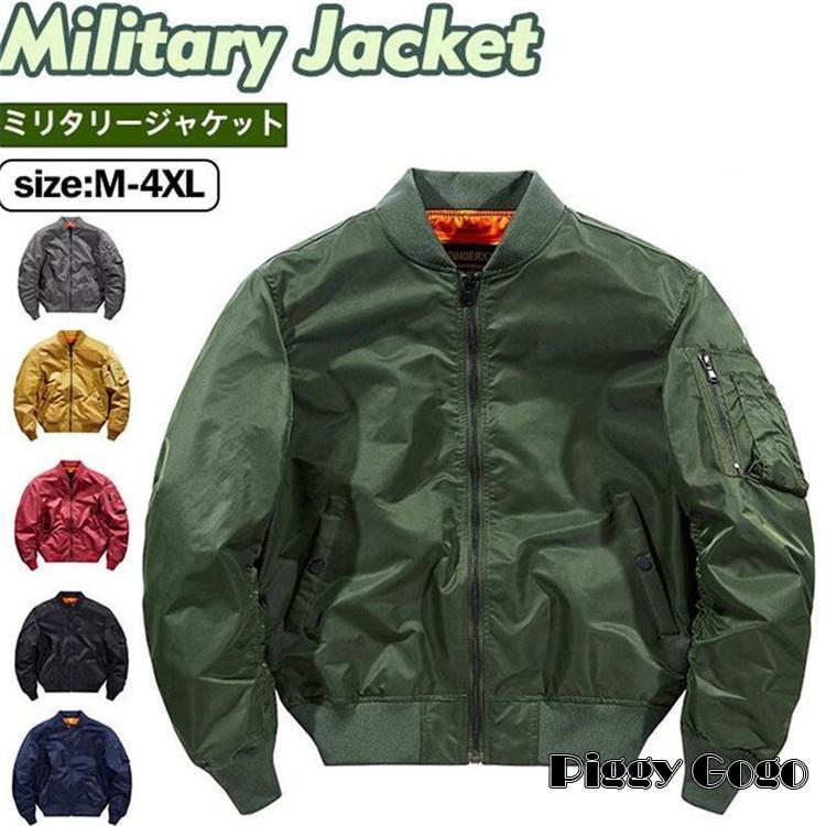 ミリタリージャケット メンズ フライトジャケット アウター ブルゾン