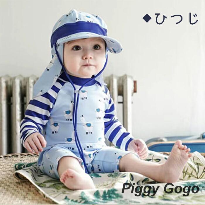 2セット 楽天市場】【お買い物マラソン☆ポイント2倍】キッズ パジャマ