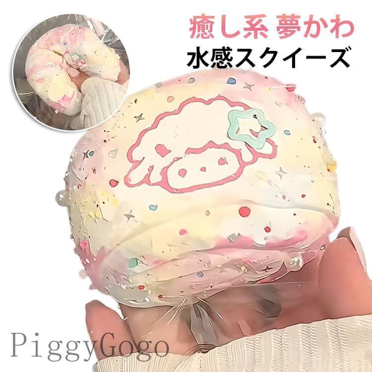 爆買 スクイーズ スクイーズケーキおもちゃ 水感スクイーズ 大福