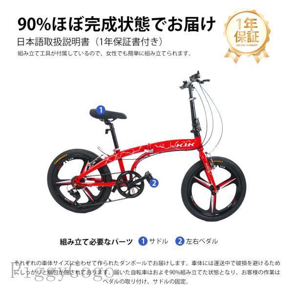 自転車 折りたたみ自転車 20インチ 6段変速 シマノ変速機 Vブレーキ 穴 