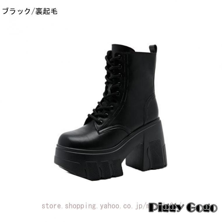 バニーブーツ　厚底　レインブーツ ショートブーツ 編み上げブーツ レディース レースアップブーツ