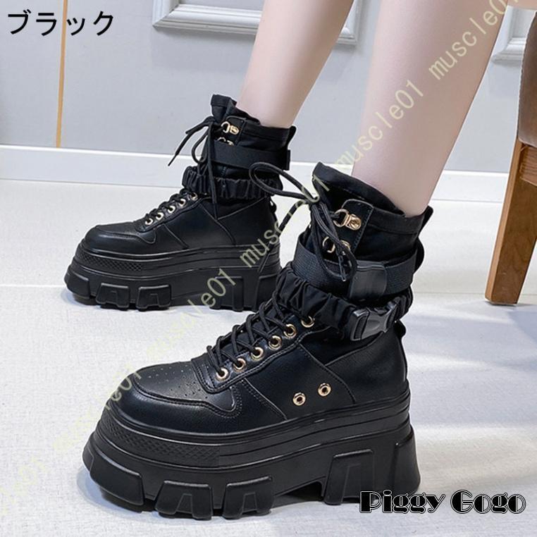 ショートブーツ 厚底 ブラック 編み上げ ブーツ レースアップ