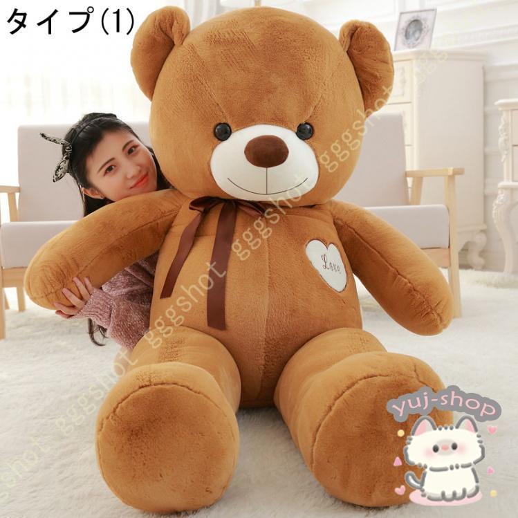 レア★テディベア♥Kitten＆Kid★大きなくまさんに座れる可愛いぬいぐるみ♪ ぬいぐるみ くま テディベア 140cm 特大 熊 くまさん クマ