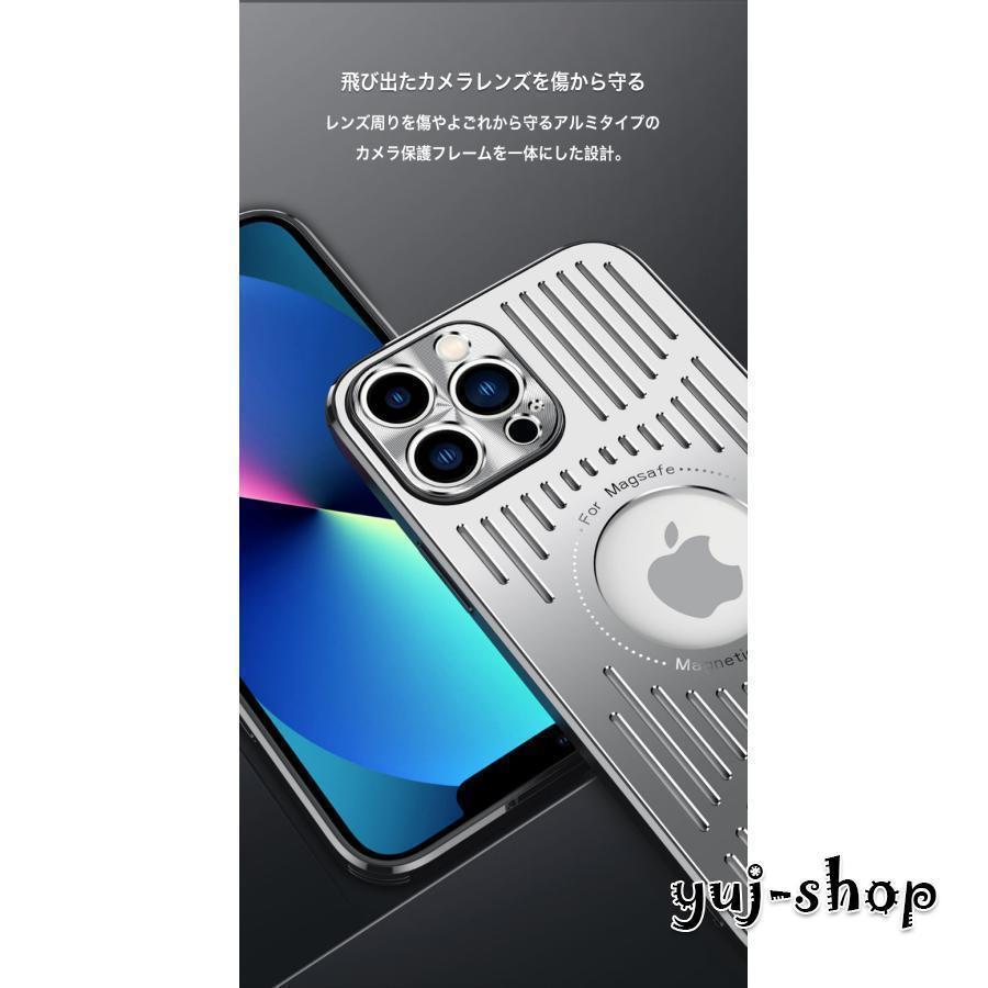 iPhone14 Pro ケース おしゃれ iPhone 15 Pro Max ケース 耐衝撃 iPhone 13 12 mini カバー アルミ メタリック iPhone 14Plus 15Plus ケース カメラ レンズ保護｜piggygogo｜07