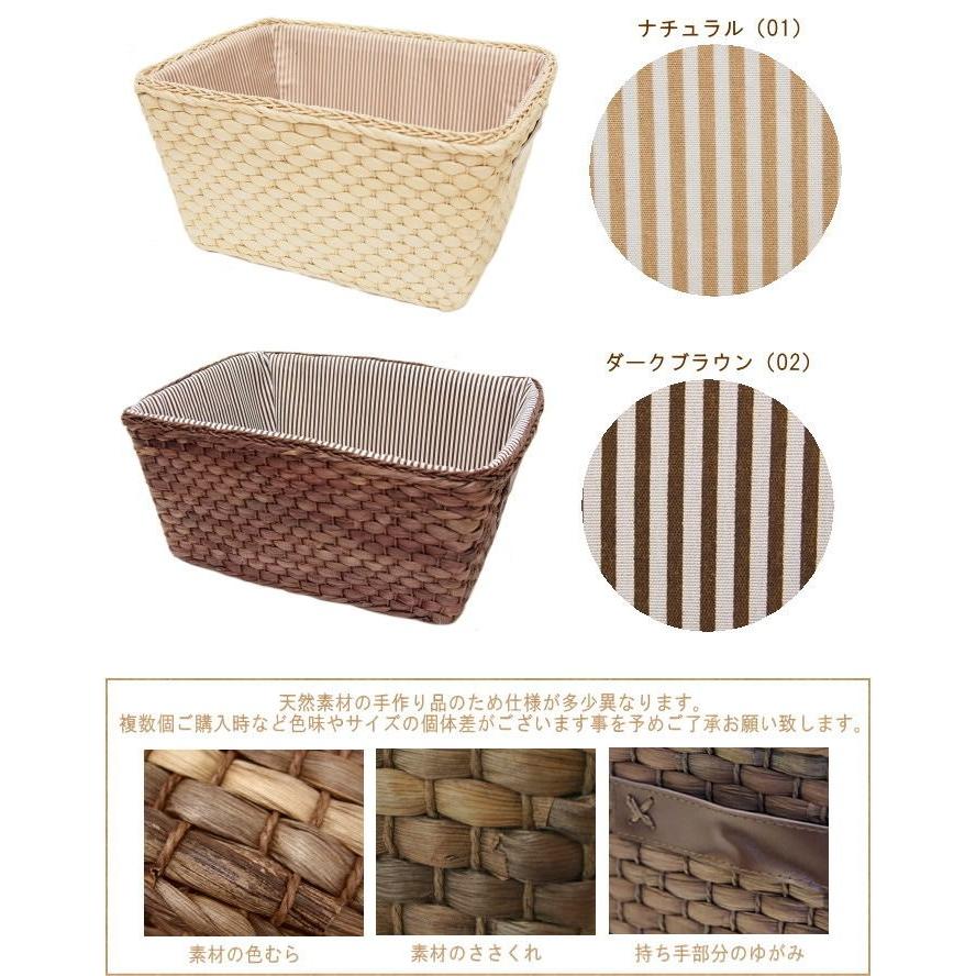 即出荷 かご 籠 収納 メイズ バスケット 49 09 引き出し 脱衣 洗濯 かご 洗濯カゴ 洗濯物入れ ランドリー カゴ おしゃれ カラーボックス 店舗 什器 ピクニックと雑貨のスイートピー 通販 Yahoo ショッピング