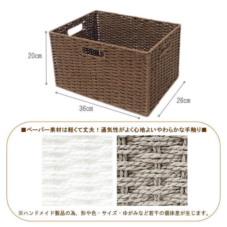 収納かご（大）品番174 474836.jpg