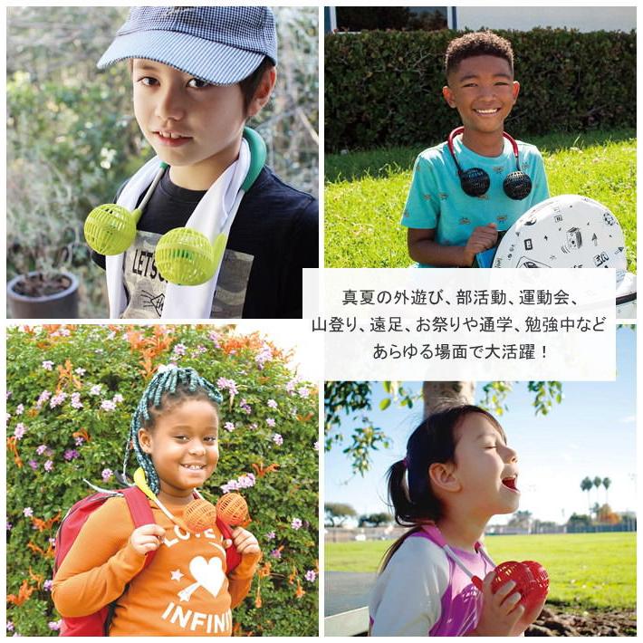 アンファンダブルベットアンファン enfant SPICE of Life（スパイス オブ ライフ） 扇風機 首かけ WFAN ダブル