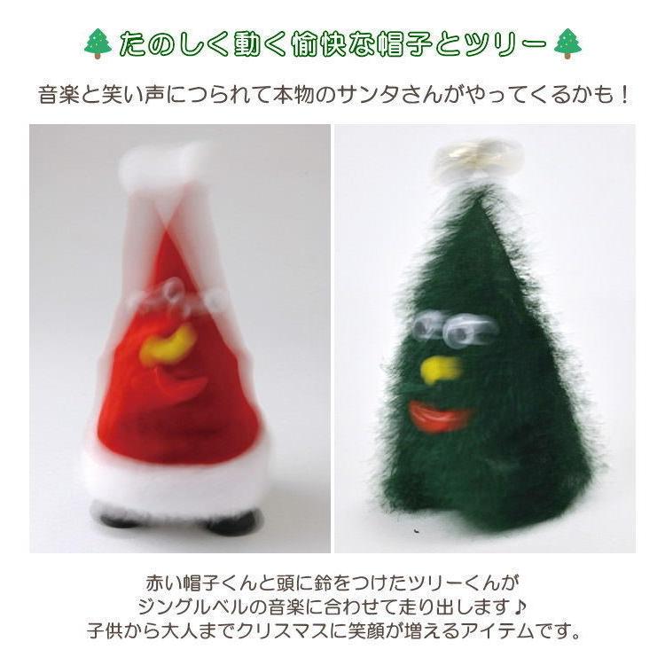 SPICE of Life（スパイス オブ ライフ） 動くクリスマスツリー 飾り