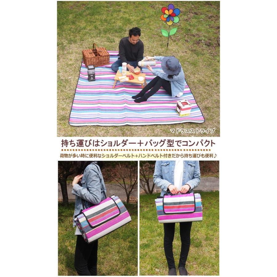 即出荷】 レジャーシート 厚手 200×200 おしゃれ 防水 平織生地