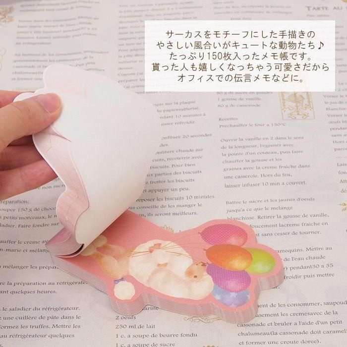 SPICE of Life（スパイス オブ ライフ） メモ かわいい メモ帳 文房具