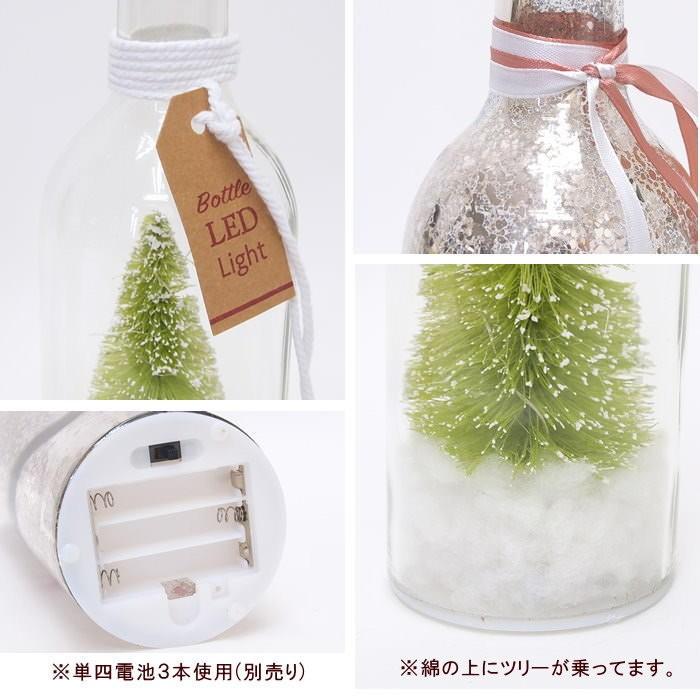 即出荷 おしゃれ クリスマス 飾り Led ライト ガラス イルミネーション パーティー ディスプレイ インテリア クリスマスledボトルライト Hexr3038 スパイス ピクニックと雑貨のスイートピー 通販 Yahoo ショッピング