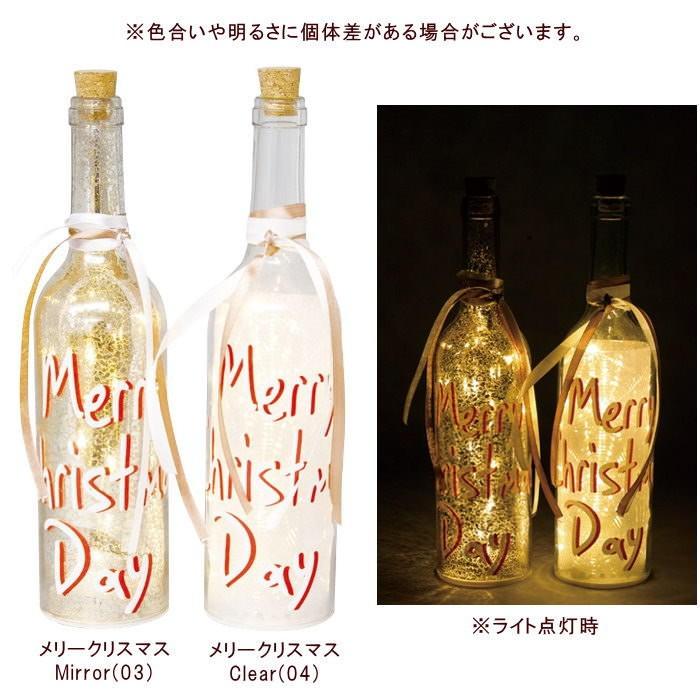 即出荷 おしゃれ クリスマス 飾り Led ライト ガラス イルミネーション パーティー ディスプレイ インテリア クリスマスledボトルライト Hexr3038 スパイス ピクニックと雑貨のスイートピー 通販 Yahoo ショッピング