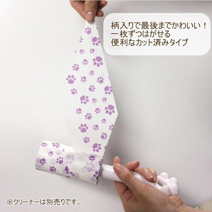 即出荷 スペアテープ コロコロ クリーナー おしゃれ 粘着テープ 2本入り 幅100ｍｍ 掃除 猫 粘着クリーナー ねこ カーペット Jylh1010 Refill ピクニックと雑貨のスイートピー 通販 Yahoo ショッピング