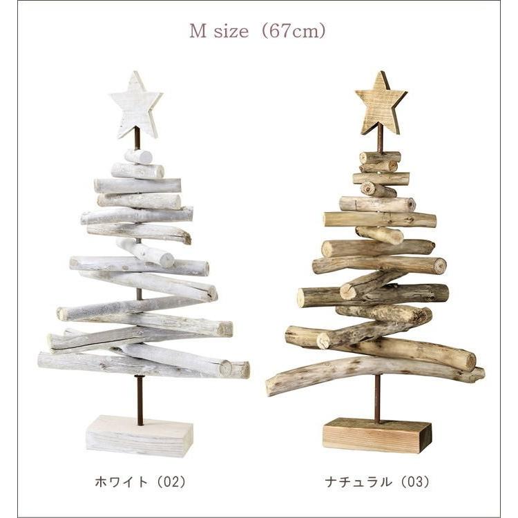 即出荷 クリスマスツリー ウッドツリー 飾り インテリア おしゃれ ナチュラル 北欧 Xmas 67cm クリスマス 流木風ツリー Mサイズ Fxxk3912 スパイス Spice ピクニックと雑貨のスイートピー 通販 Yahoo ショッピング