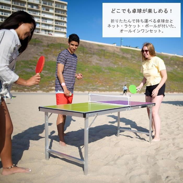即出荷 バイカラー キャリー卓球台セット Sfvt1801 Spice 卓球台 折りたたみ 家庭用 ラケット ネット ボール セット ピンポン台 卓球 テーブル アウトドア ピクニックと雑貨のスイートピー 通販 Yahoo ショッピング