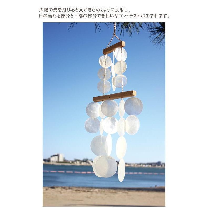 即出荷 オーナメント カピス ウインドチャイム インテリア 夏 貝殻 おしゃれ 飾り Ocean Deco カピスダブルバーチャイム Swdh1900 Swdh1910 スパイス Spice ピクニックと雑貨のスイートピー 通販 Yahoo ショッピング
