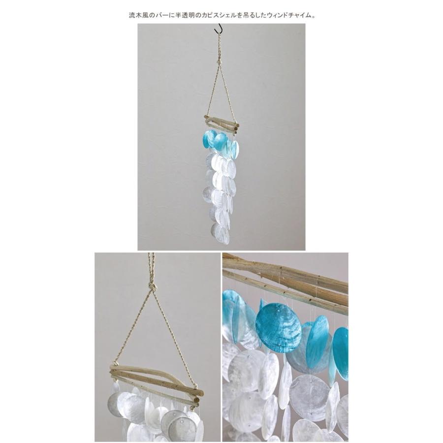 即出荷 Ocean Deco カピスバーチャイム オーナメント カピス ウインドチャイム インテリア 夏 貝殻 おしゃれ 飾り Spice Swdh19 Swdh1930 ピクニックと雑貨のスイートピー 通販 Yahoo ショッピング