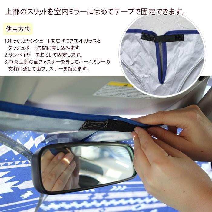 即出荷 サンシェード カーサンシェード 日よけ 車 フロント おしゃれ フロントガラス 夏 くるりん折り畳みカーサンシェード L Lhlk9040 スパイス Spice ピクニックと雑貨のスイートピー 通販 Yahoo ショッピング